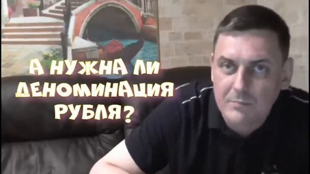 Деноминация рубля 2021 | Секретные материалы смотреть онлайн