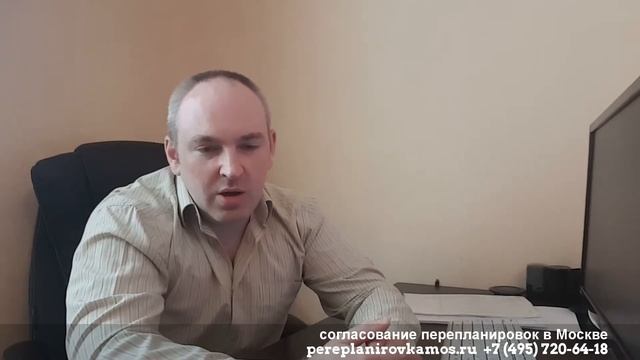 Предписание жилищной инспекции смотреть онлайн