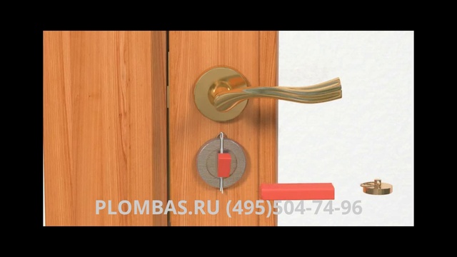 Опечатывающие устройство для замочных скважин смотреть онлайн