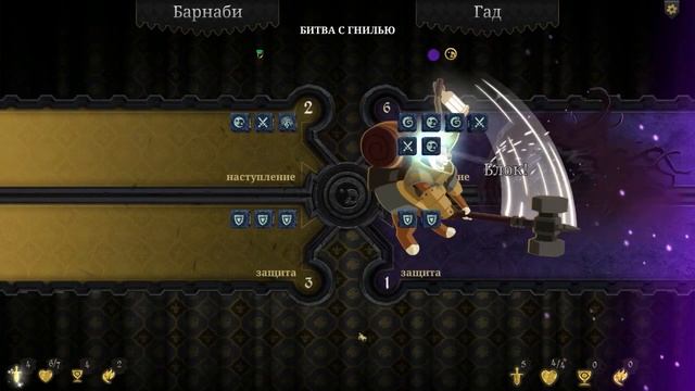 Armello - #21 - накапливаем гниль смотреть онлайн