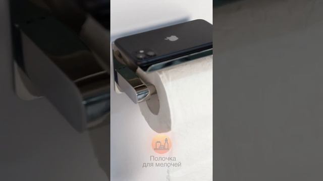 Держатель для туалетной бумаги хром с волочкой вверх смотреть онлайн