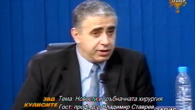 Владимир Ставрев ,проф-2015 смотреть онлайн