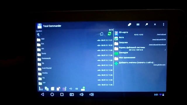 Визуальная версия Android смотреть онлайн