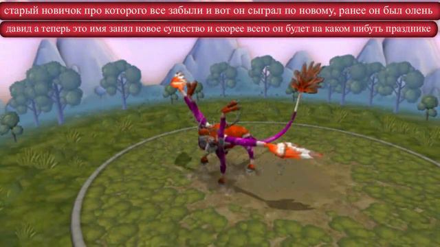 Spore веротопия в живую 367 смотреть онлайн