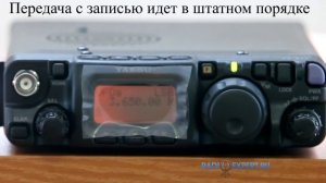 Yaesu FT-817