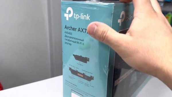 Tp Link AX72