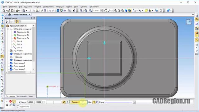 САПР Компас-3D. Создание 3D модели детали Кронштейн смотреть онлайн