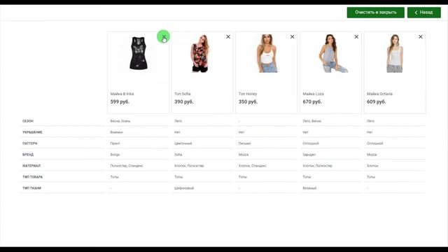 Шаблон Life Style v2 для MOGUTA CMS wlad00700 смотреть онлайн