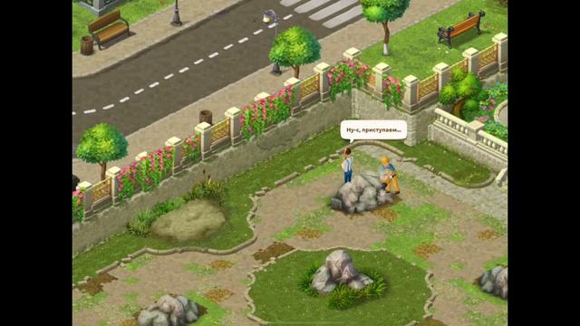 Gardenscapes. Восстановление участка. Участок с крепостью. День 1