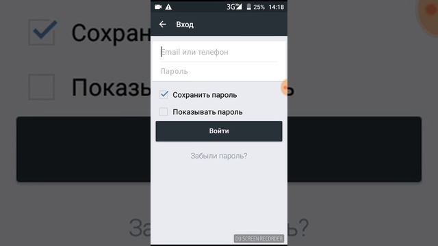 Как заморозить человека вк)))) Или свою страничку смотреть онлайн