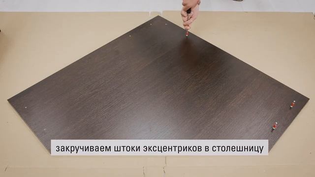 Сборка стола СП-2 смотреть онлайн