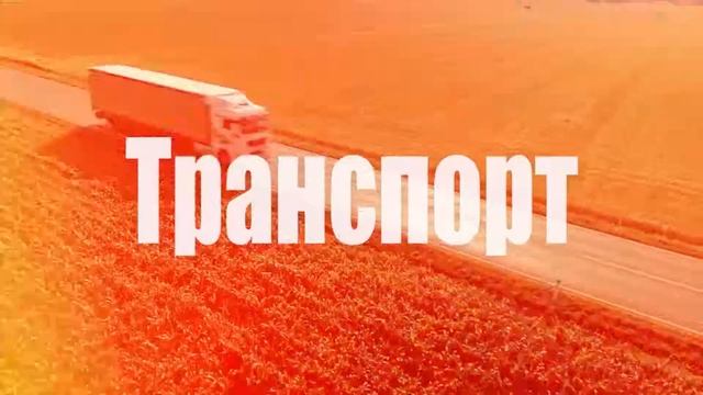 Bardahl Индустрия ваш главный партнер в области промышленного технического Обслуживания 2 смотреть онлайн