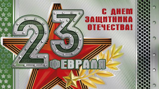 «Разрешите поздравить!» Поздравление главы Тихвинского района А.В. Лазаревича смотреть онлайн