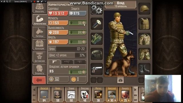 Прохождения игры метро 2033 в контакте мой вк под опосание смотреть онлайн