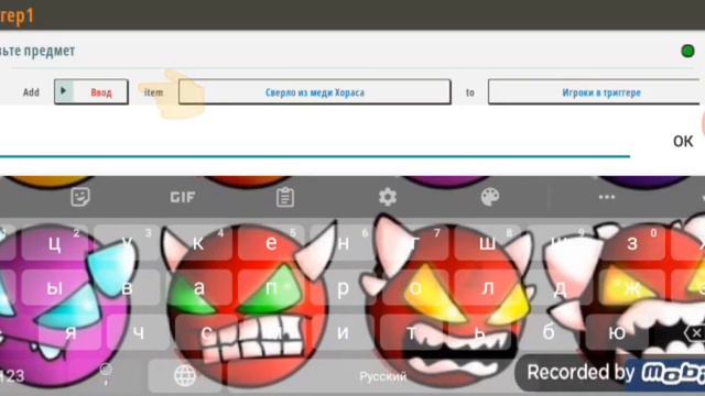 Видеоурок по тригерам: Тема:Комманды-Mini World Block Art