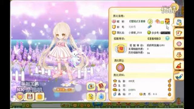 [JAC Refine] China Henan difficult combin mini-girls dance show "roll chest" amazing Luo смотреть онлайн