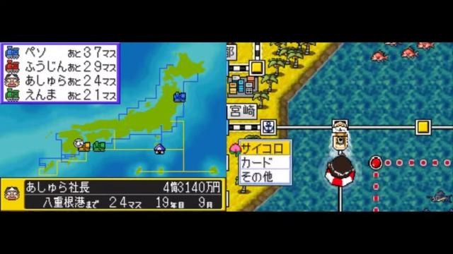桃太郎電鉄20周年#19【実況】Momotaro Dentetsu DS 20th Anniversary смотреть онлайн