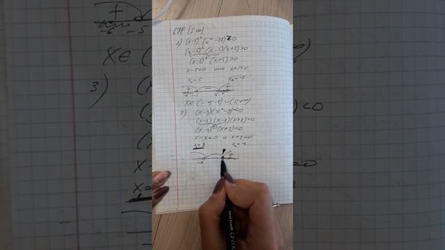 Внимание!!! #678