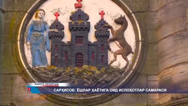 Буюк Британия ўқиш смотреть онлайн