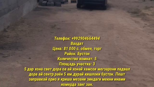 Хонахои фуруши Арзон хархела АЗ 65 ХАЗОР СОМОНӢ Аз шахру Нохияхои Точикистон Бохтар Вахш варзоб.... смотреть онлайн