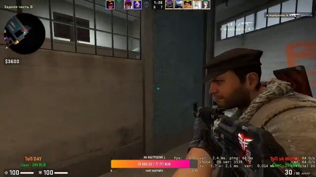 ИГРАЕМ С ПОДПИСЧИКАМИ В CS_GO смотреть онлайн