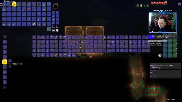 Terraria | Первый запуск смотреть онлайн