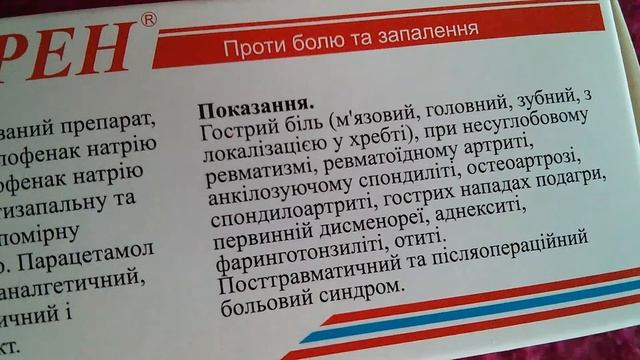 Доларен смотреть онлайн