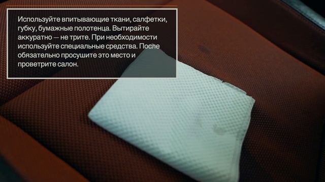 Как удалить запах в машине | СОВЕТЫ AUTODOC смотреть онлайн
