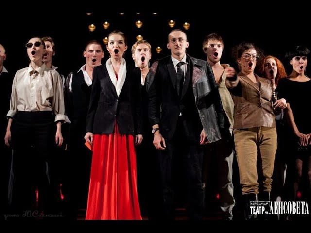 Спектакль "Кабаре Брехт" / Театр им. Ленсовета смотреть онлайн