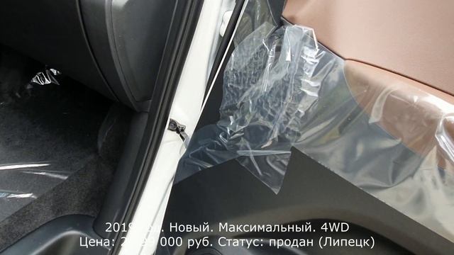 Новый Гранд Старекс Урбан Эксклюзив (Grand Starex Urban Exclusive) 4WD 2019 года за 2 899 000 смотреть онлайн
