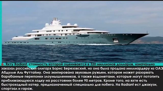 Экскурсия по 10 ТОП - Самым крутым яхтам! смотреть онлайн