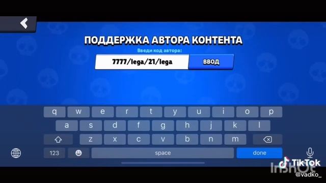 Как выбить легу в бравл Старс!!( Работает )!! смотреть онлайн