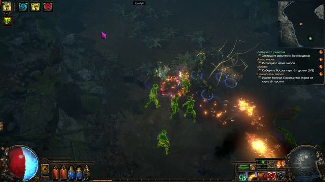 Path of Exile 2024 [4k Max Settings] смотреть онлайн