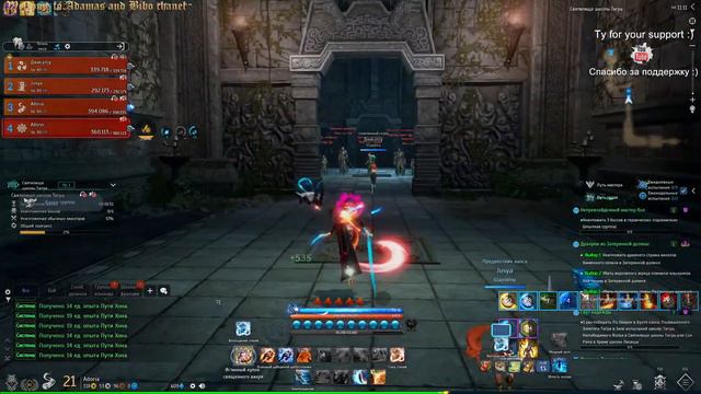 Farming in Blade and Soul with my friends in 2022 смотреть онлайн