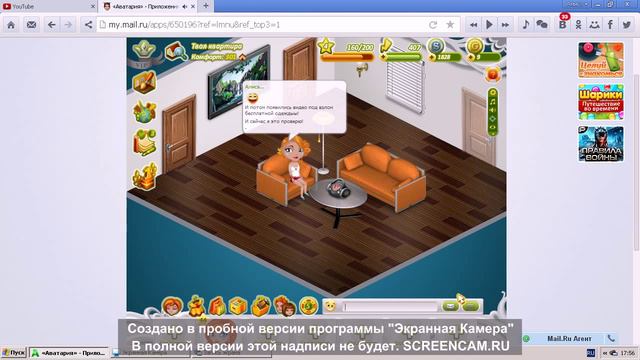 1 Выпуск) Алиса доказывает что читов нет! АватариЯ смотреть онлайн