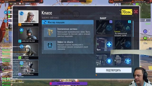 ИГРА С ПОДПИСЧИКАМИ В CALL OF DUTY MOBILE смотреть онлайн