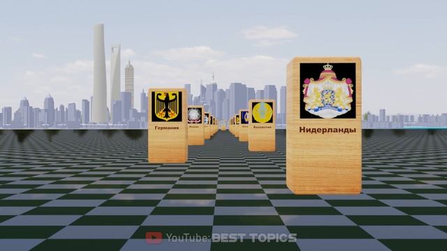 Государственные Гербы Стран Европы смотреть онлайн