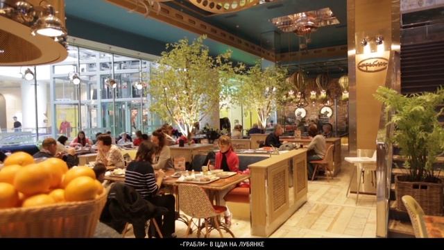 «Грабли» в ЦДМ на Лубянке