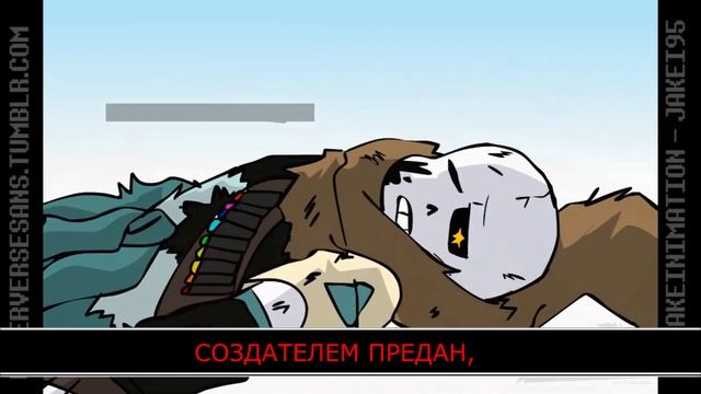 Can't be erased cross and chara-нас не стереть смотреть онлайн