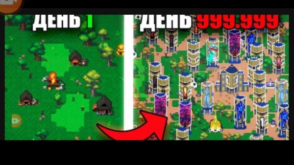 Я Провёл 1.000.000 Дней В Worldbox....mp4