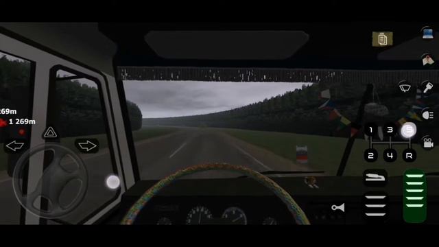 фильм в motor depot 2часть смотреть онлайн