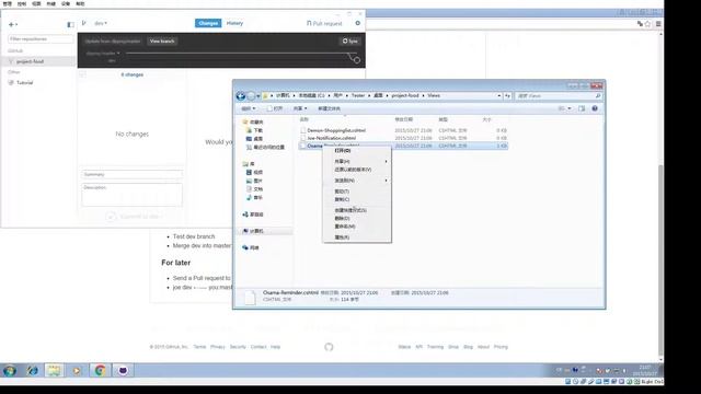 Github work flow: How to work with Git смотреть онлайн
