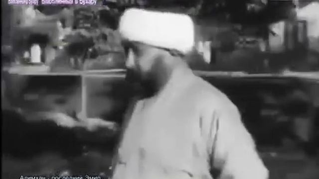 Амир Олимхон...