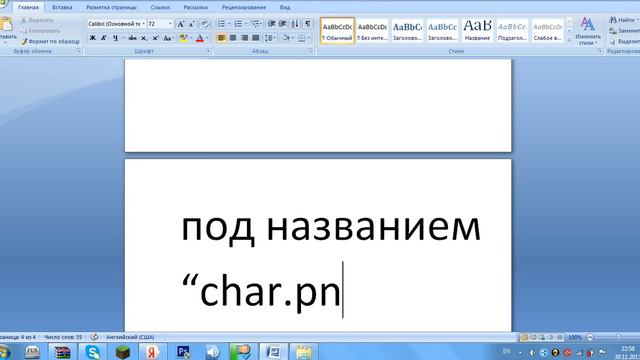 Как поставить скин на пиратский minecraft! со своим ником! смотреть онлайн