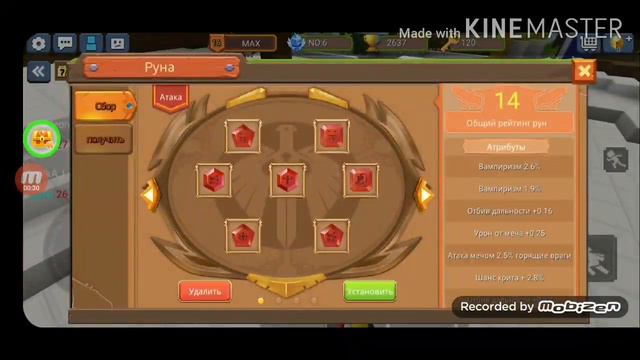 Важно для тигра.Проверка на ключи?! смотреть онлайн