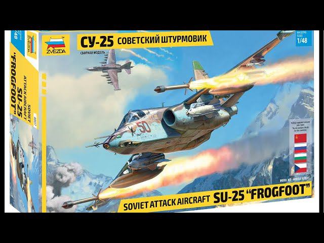 Су-25 (Звезда,1:48) стрим 11 смотреть онлайн
