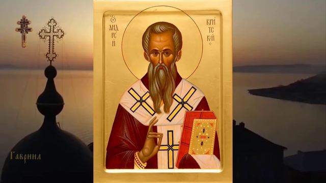 Великий канон Андрея Критского. Четверг первой седмицы Великого поста. смотреть онлайн