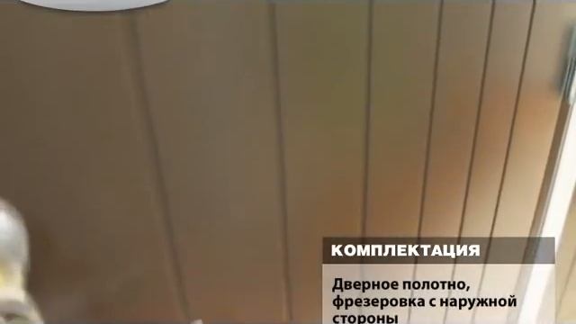 Финские тёплые двери Edux Lahti смотреть онлайн