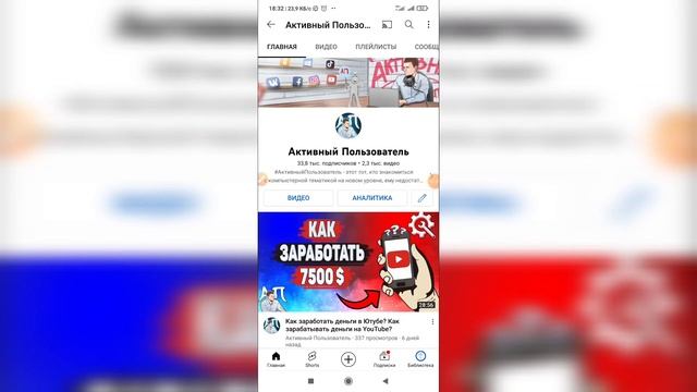 Как очистить кэш в Ютубе? Как удалить кеш на Ютубе? смотреть онлайн