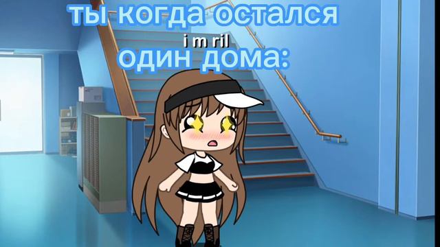 то чувство когда остался один дома: смотреть онлайн